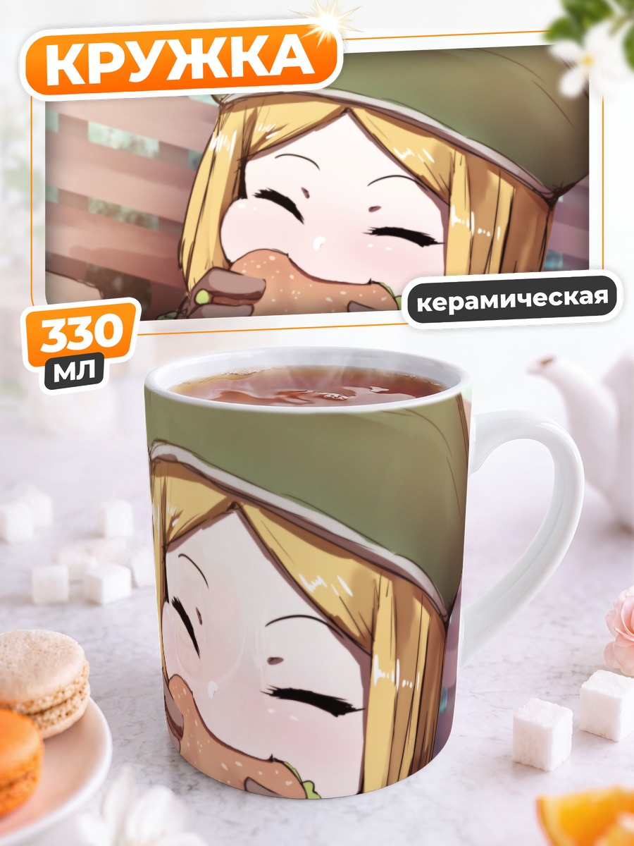 Кружка керамическая Пол Баньян с бургером