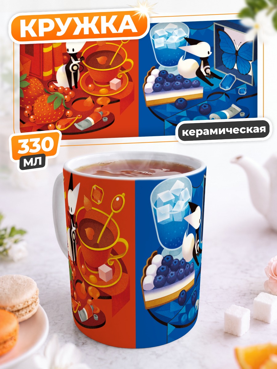 Кружка керамическая Ягодный перекус