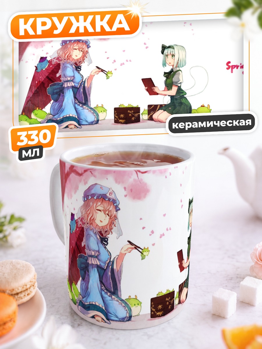 Кружка керамическая Моко Фудзивара весной