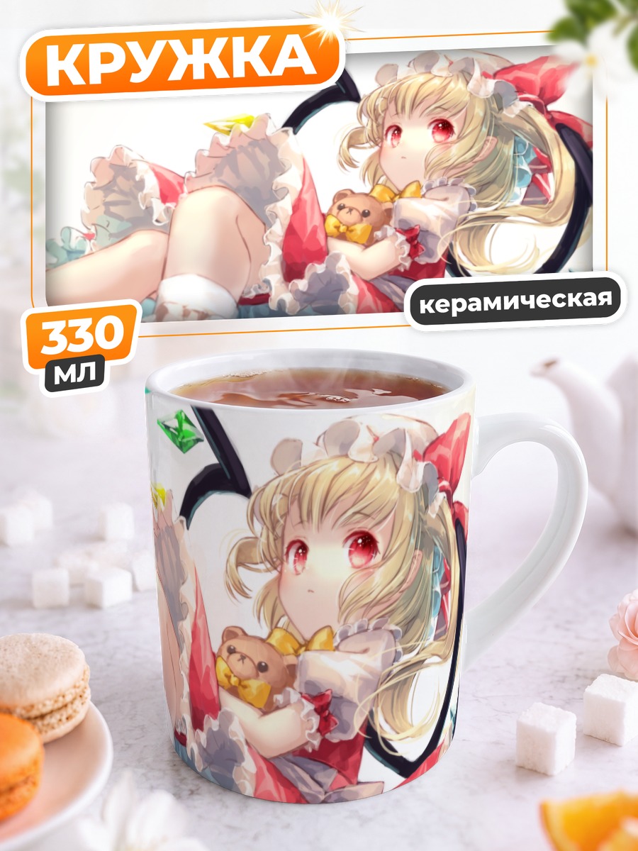 Кружка керамическая Фландр Скарлет с игрушкой