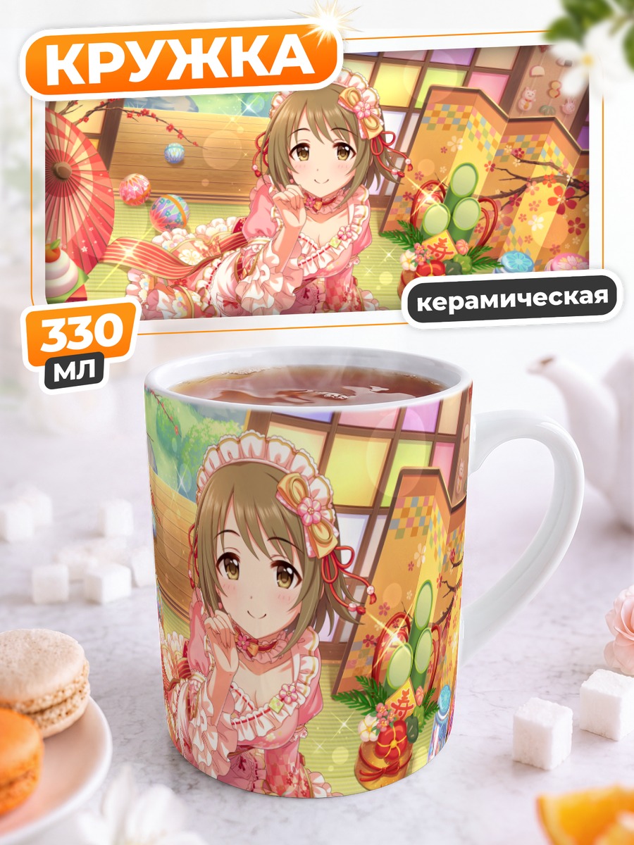 Кружка керамическая Канако Мимура в платье