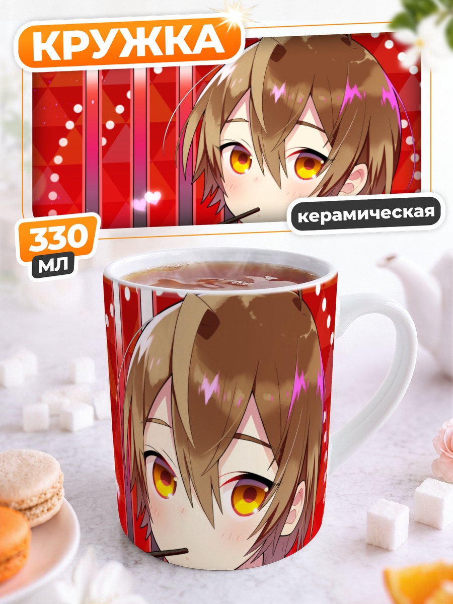 Кружка керамическая Парень с Поки**