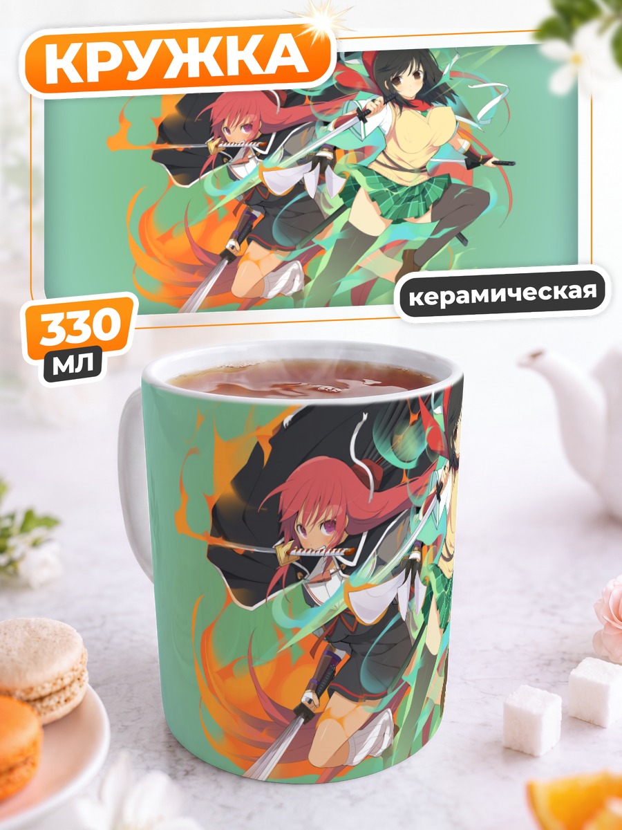 Кружка керамическая Асука и Хомура