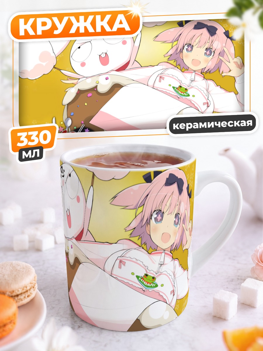 Кружка керамическая Хибари с десертом