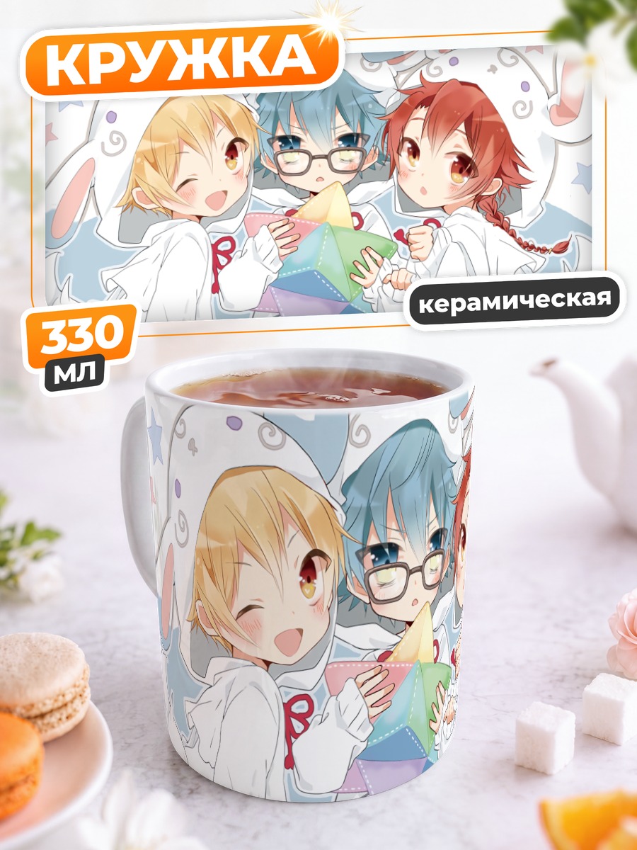 Кружка керамическая Ханс Кристиан Андерсен с оригами