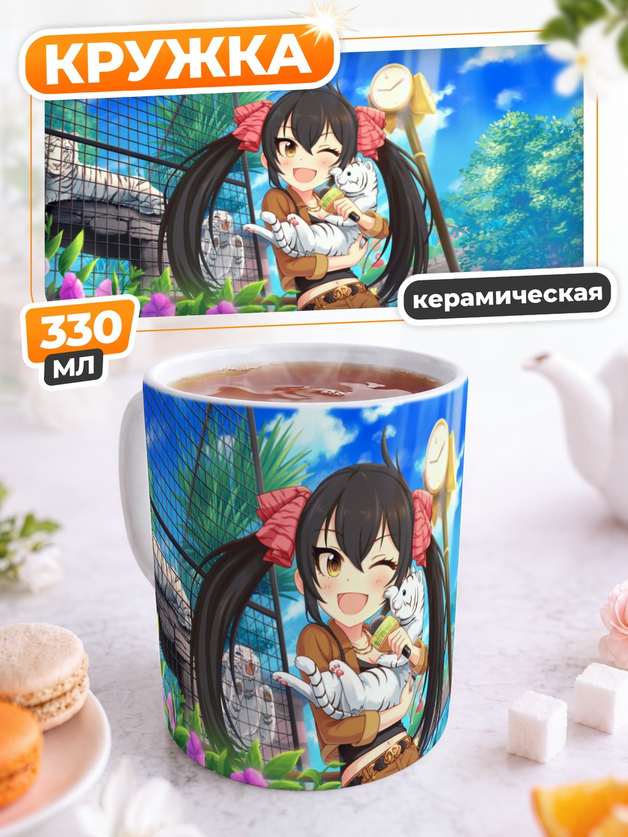 Кружка керамическая Риса Матоба с котенком