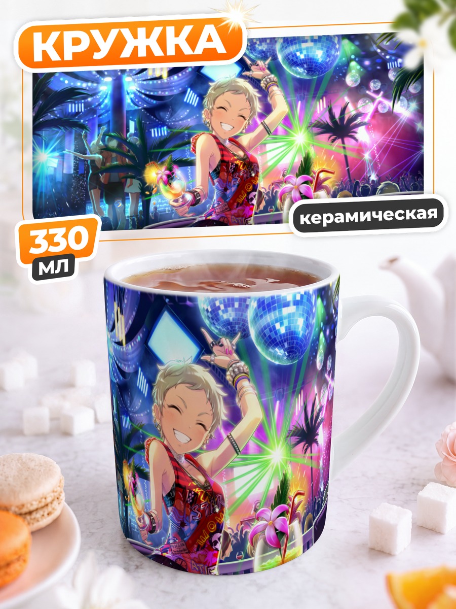 Кружка керамическая Эма Сэндзаки на вечеринке