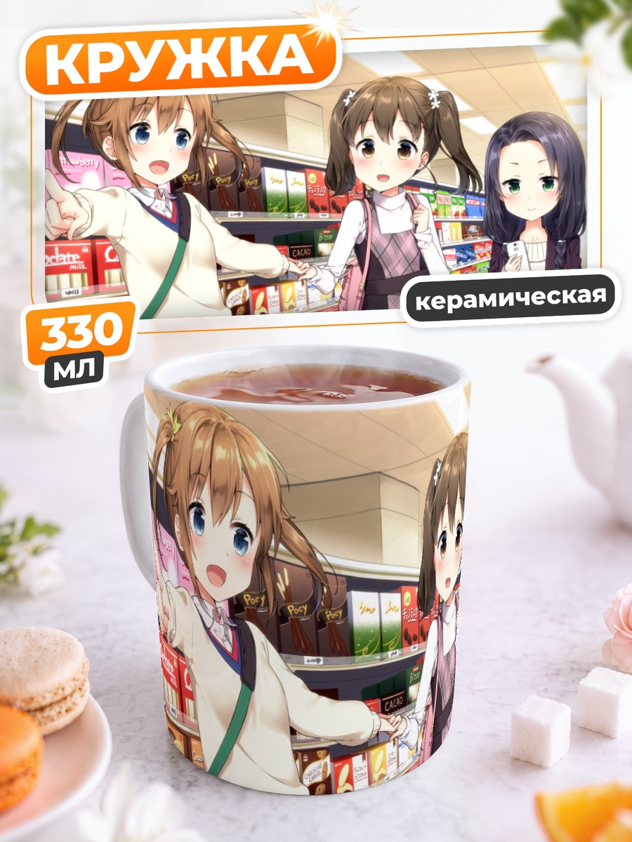 Кружка керамическая Минами Кабураги в магазине