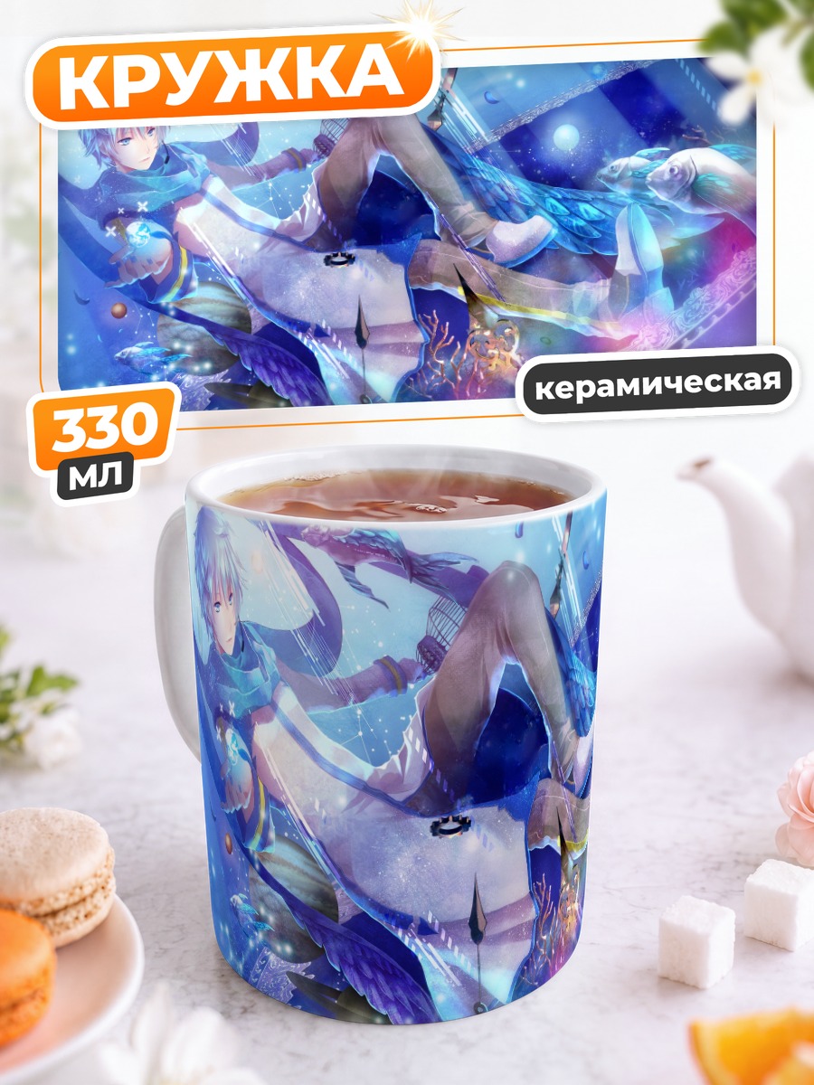 Кружка керамическая Кайто в космосе