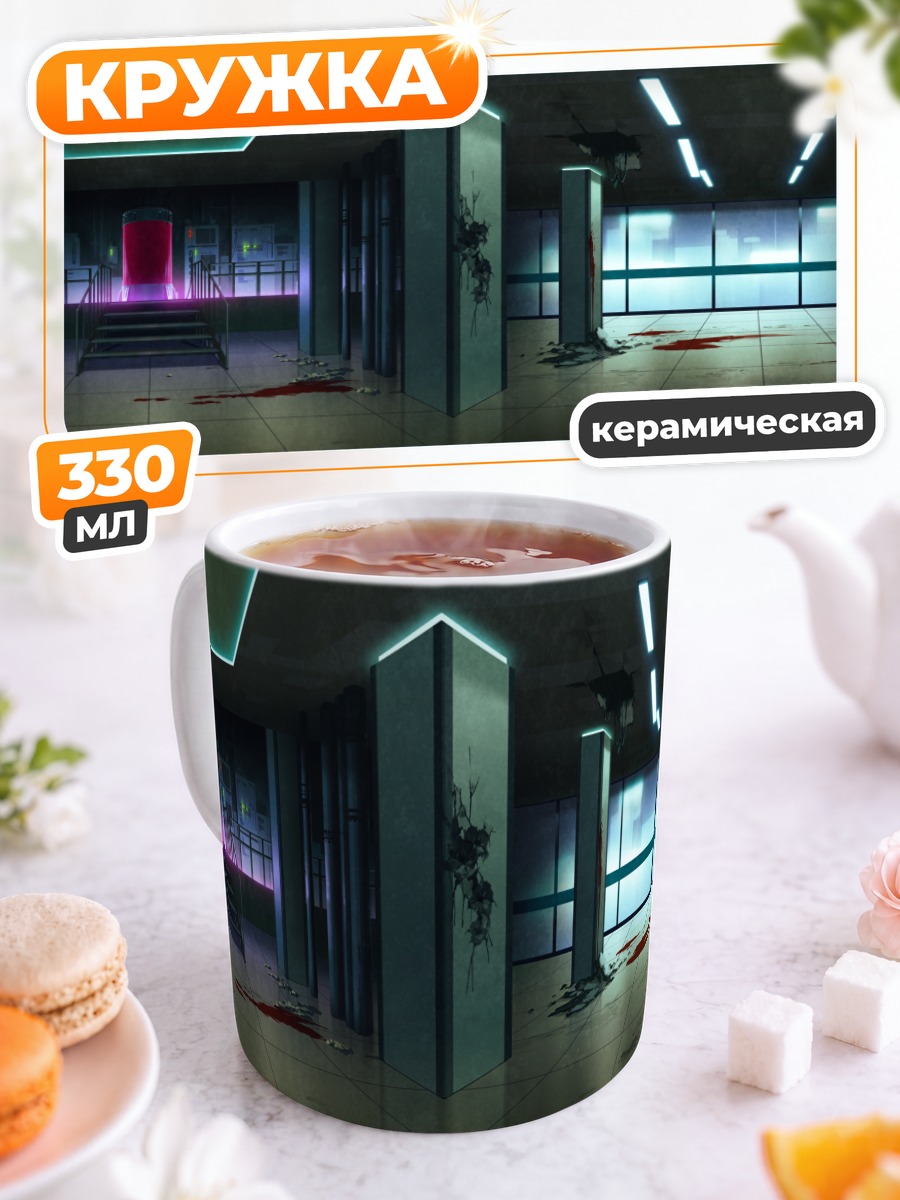 Кружка керамическая Ночные индустриальные руины