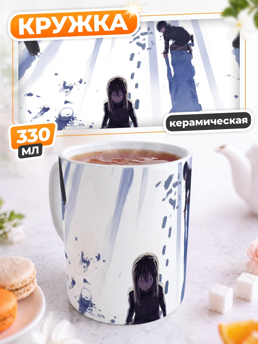 Кружка керамическая Слезы на снегу