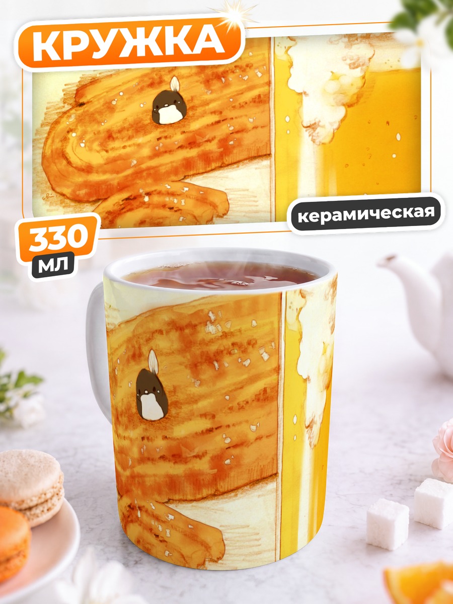 Кружка керамическая Птичка и пиво