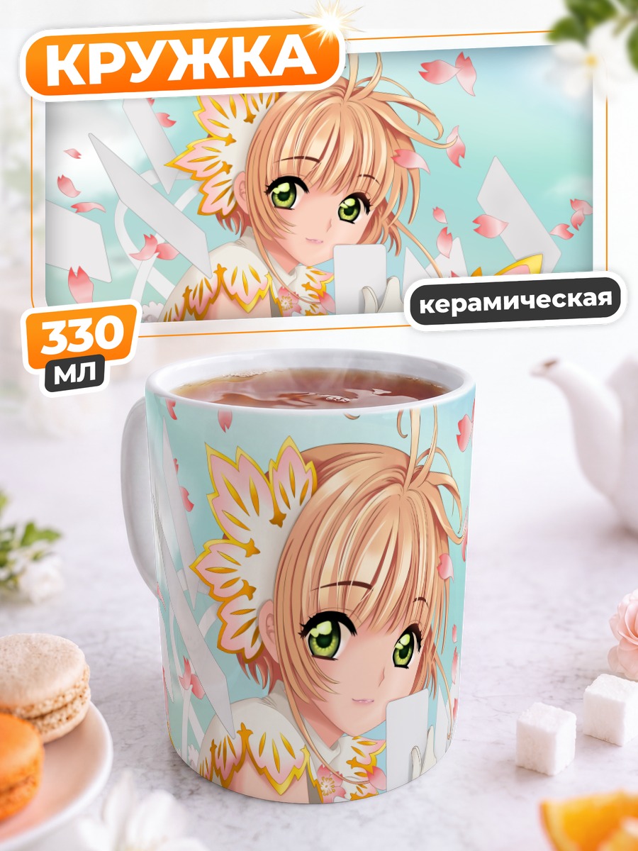 Кружка керамическая Сакура Киномото в лепестках
