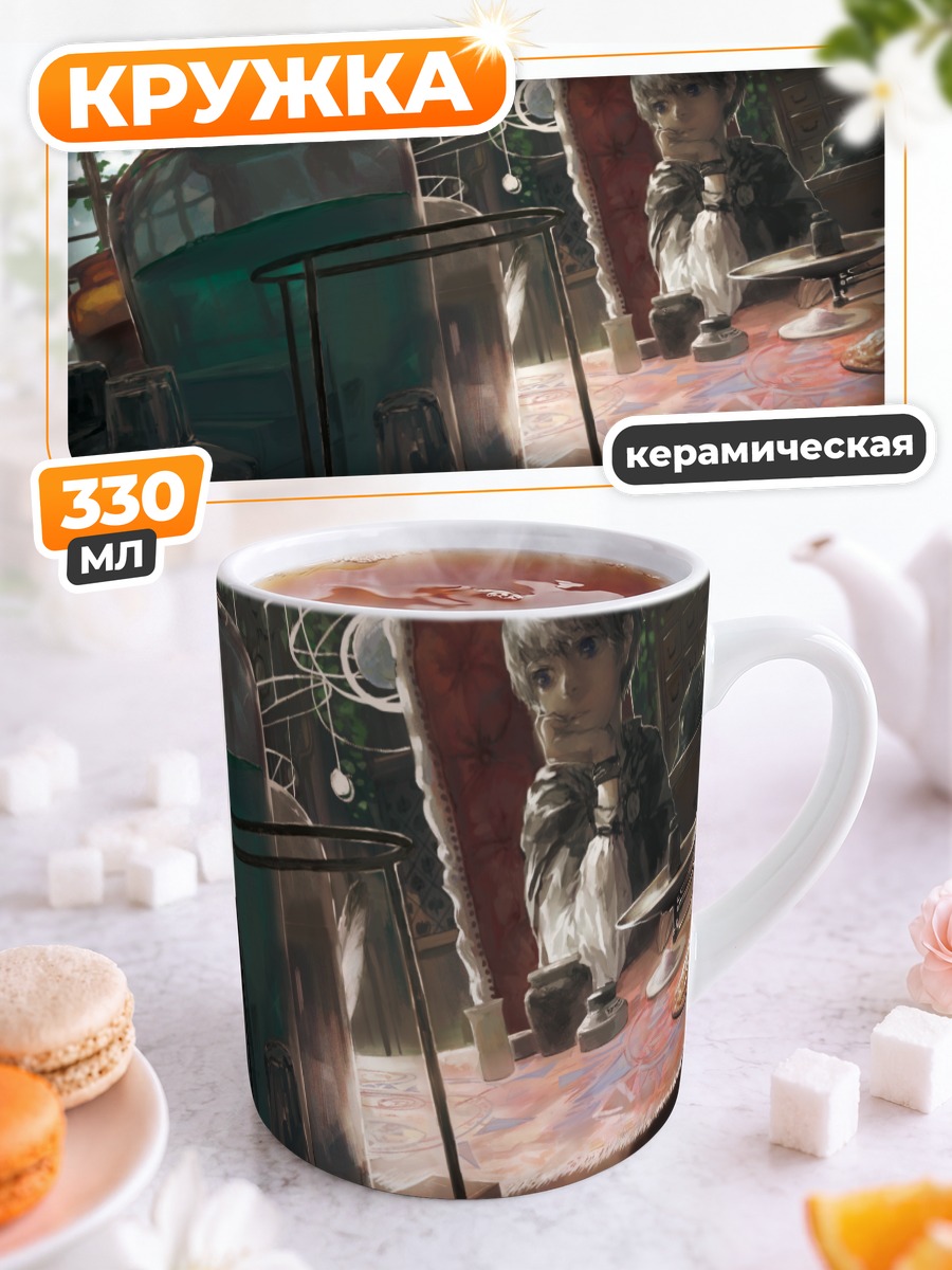 Кружка керамическая Белый кот в лаборатории