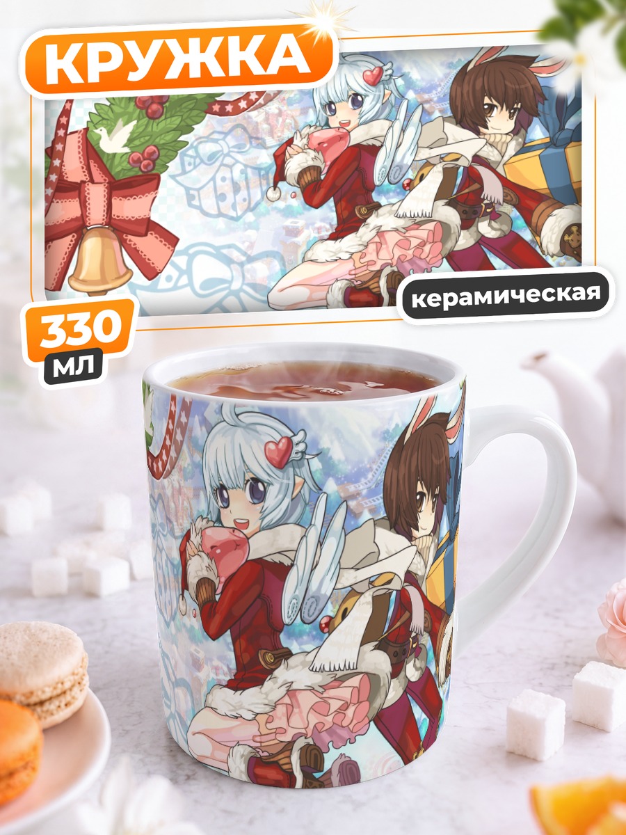 Кружка керамическая Рагнарёк: зимний праздник