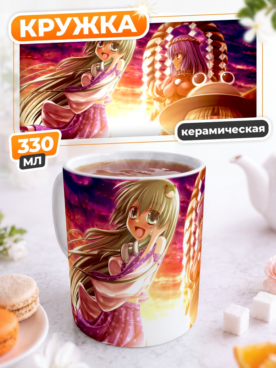 Кружка керамическая Санаэ Кочия в лучах