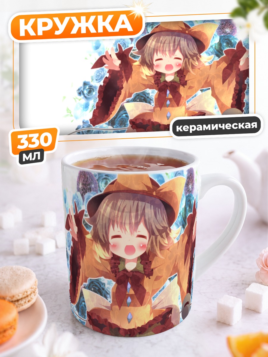 Кружка керамическая Коиши Комейдзи в цветах