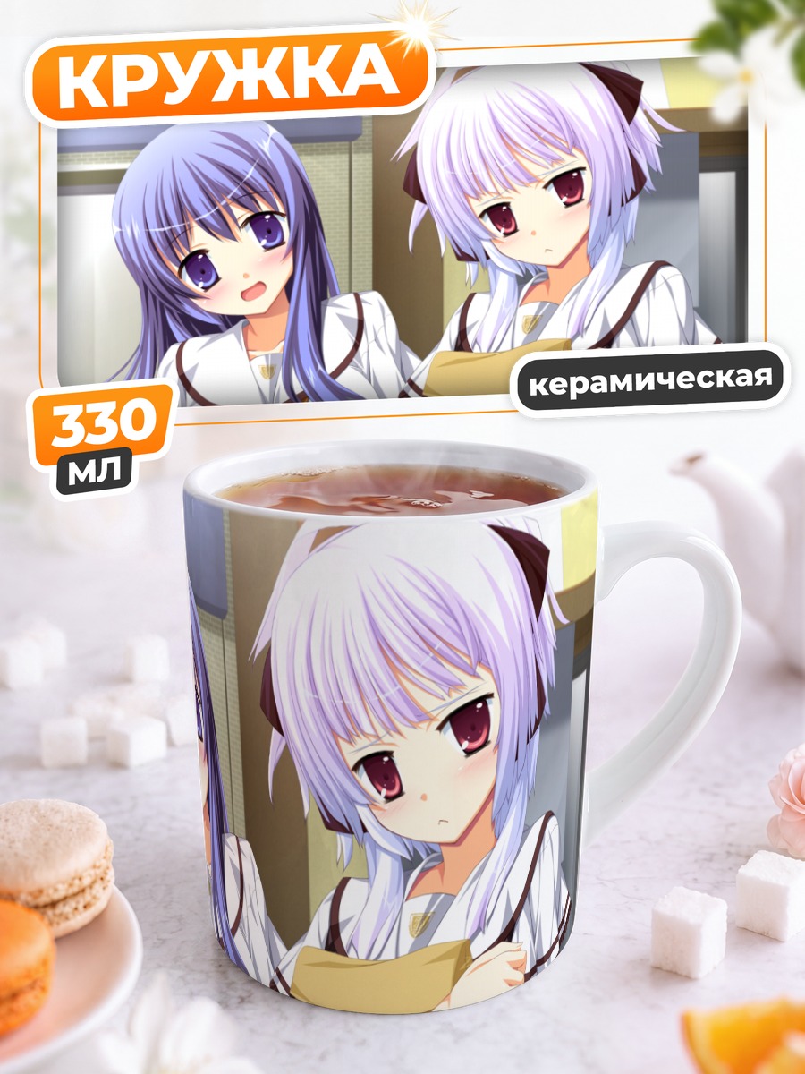 Кружка керамическая Саюки и Мики