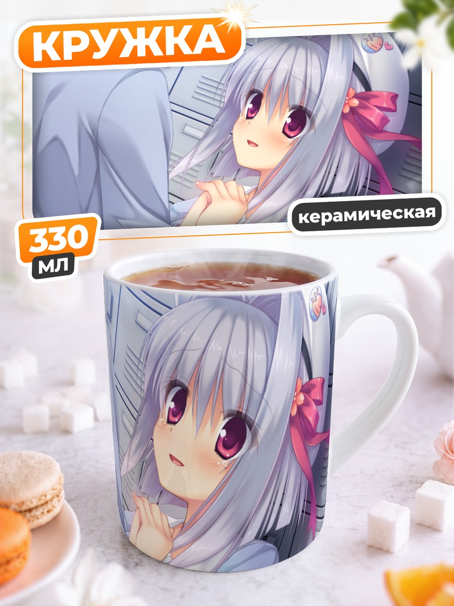 Кружка керамическая Момо Саэджима в школе
