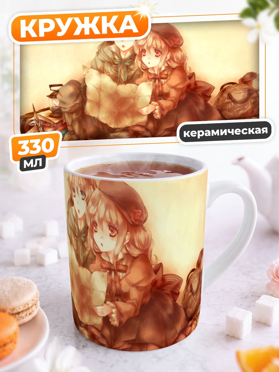 Кружка керамическая Чтение с конфетами