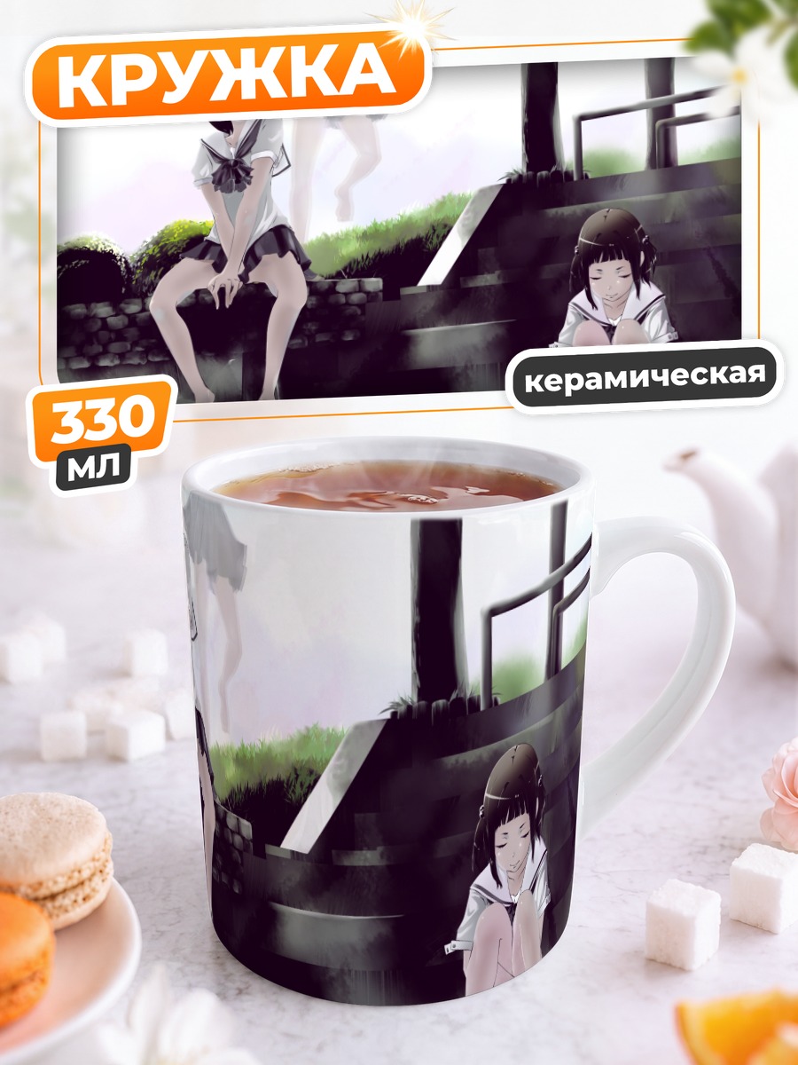 Кружка керамическая Школьницы у лестницы