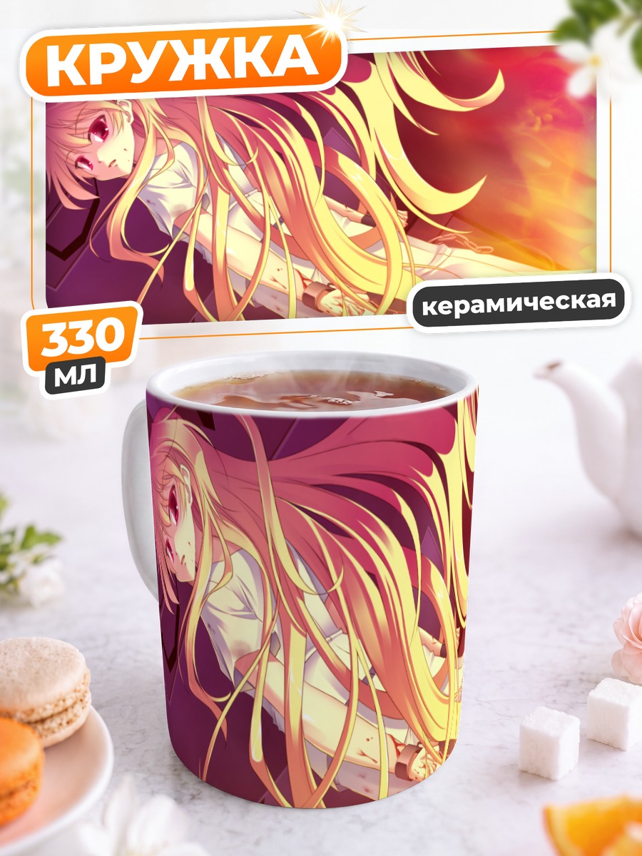 Кружка керамическая Strawberry Feels в огне