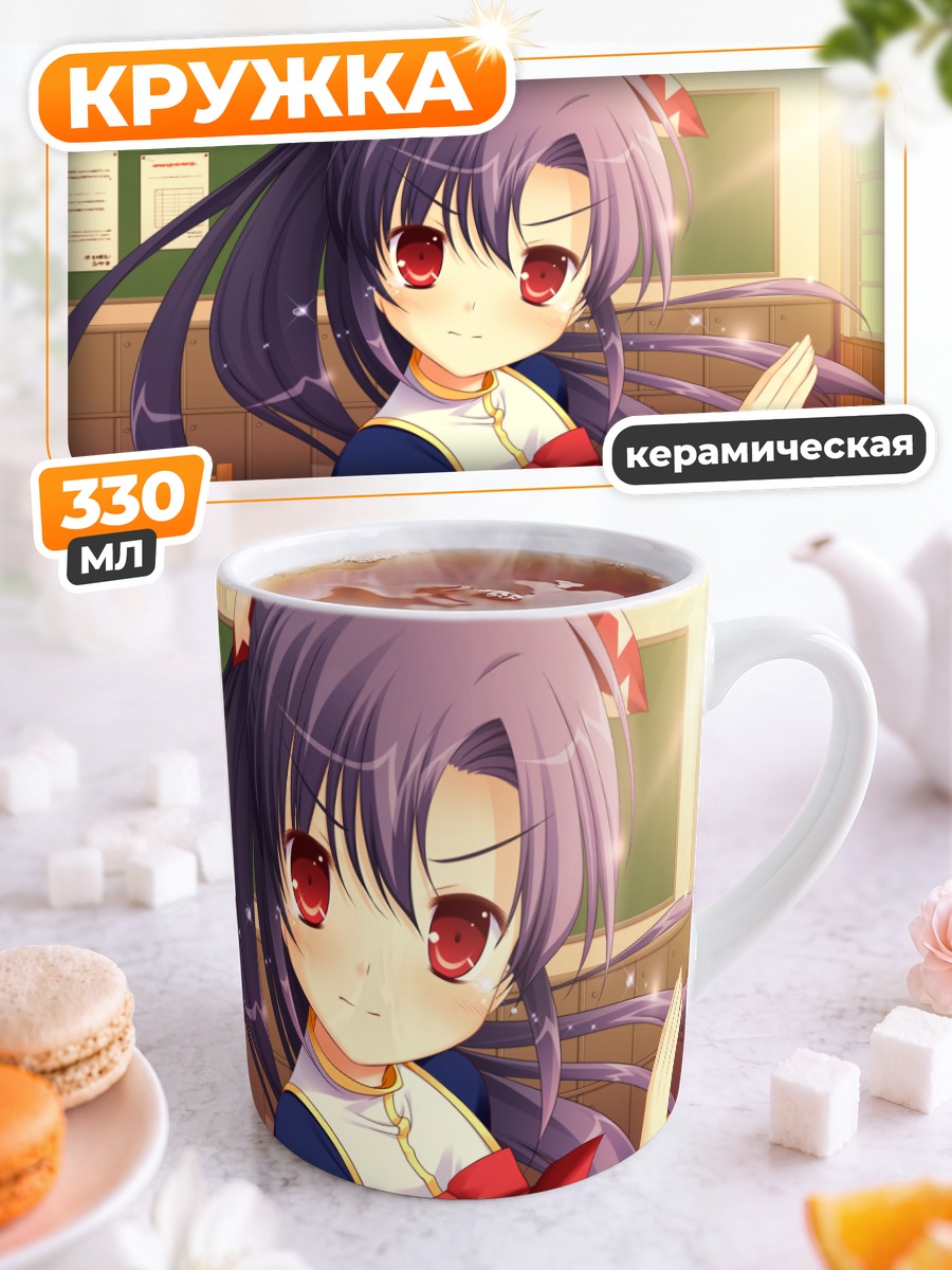 Кружка керамическая Кей Шинономе в классе