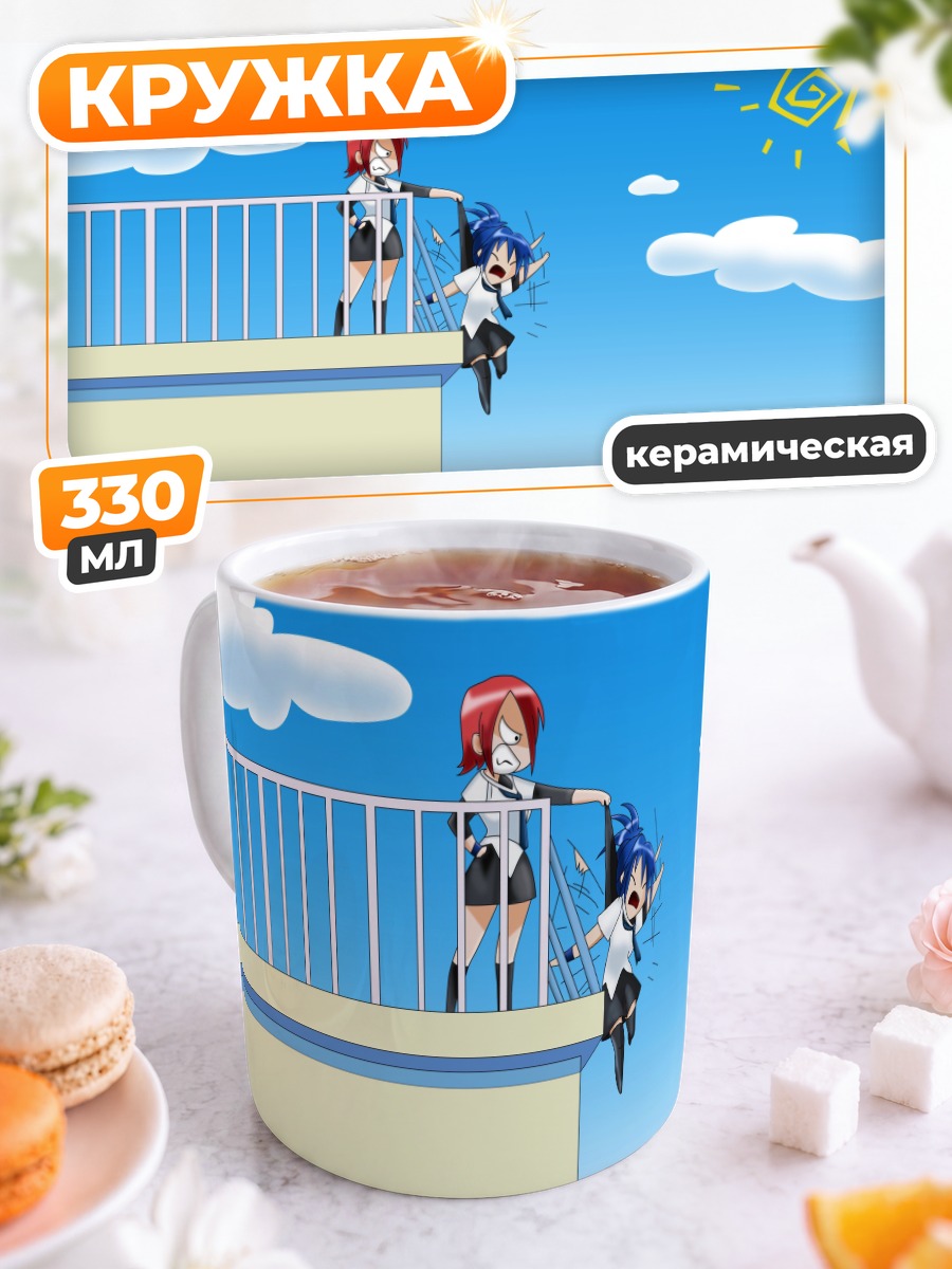 Кружка керамическая Аканэ Мисима и Нацуру