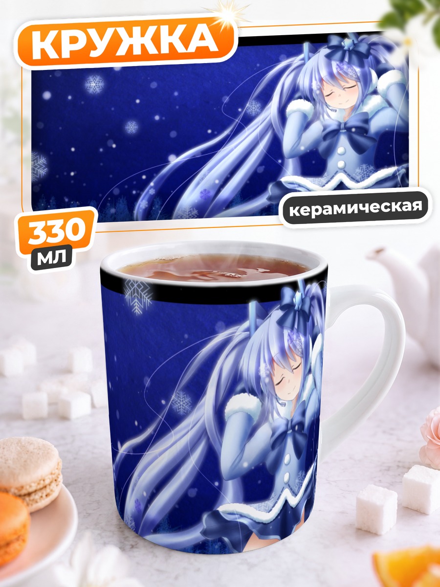 Кружка керамическая Мику Хацунэ в снегу