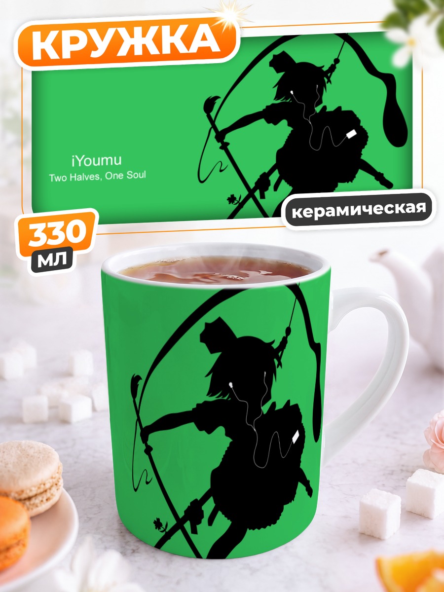 Кружка керамическая Ёму Конпаку с мечом