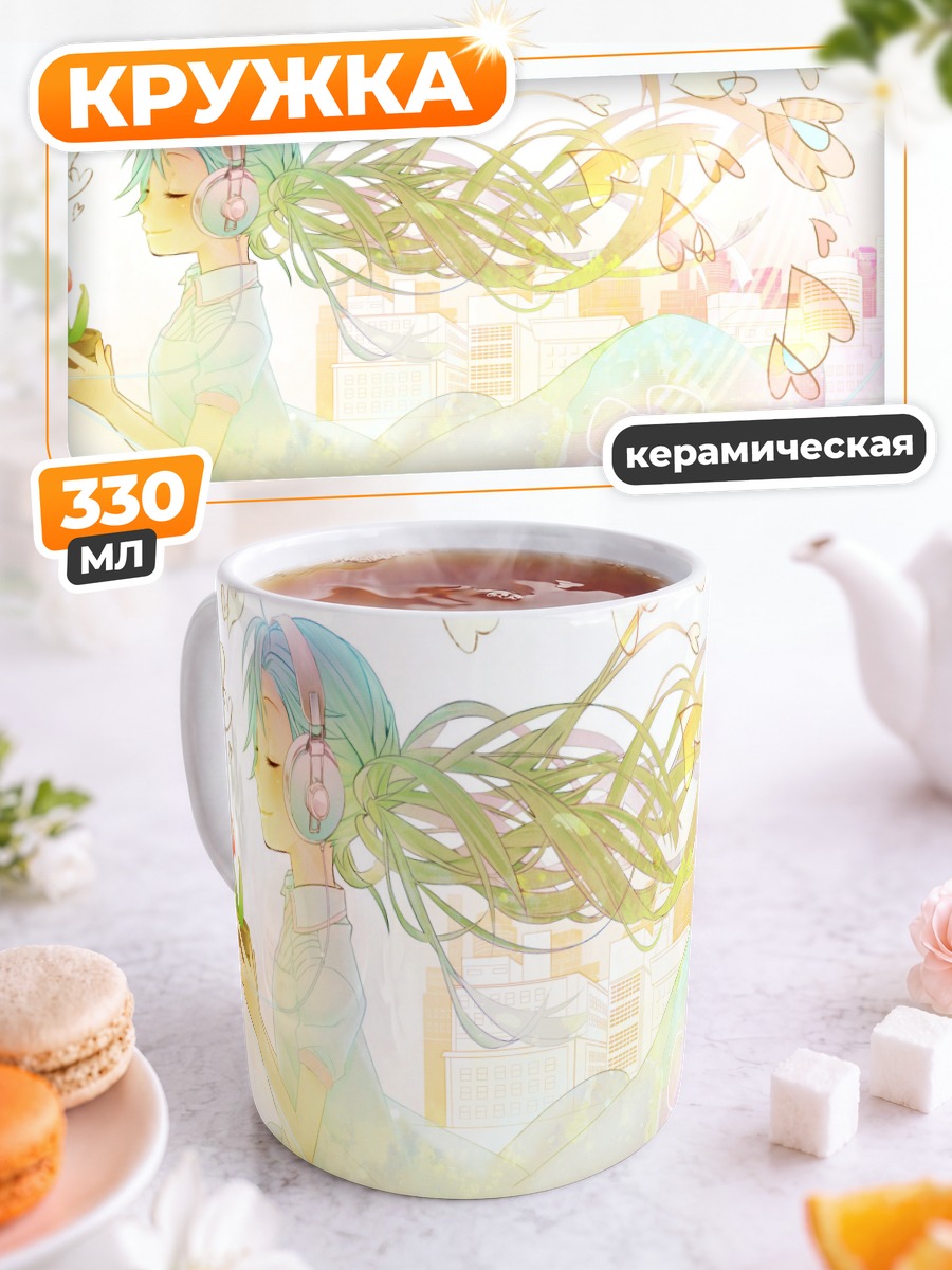 Кружка керамическая Мику Хацунэ в цветах