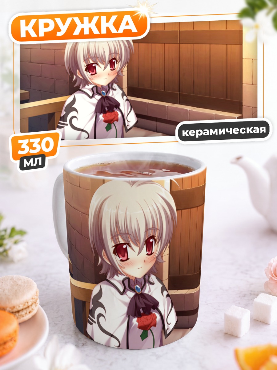 Кружка керамическая Теа Большхайд с розой