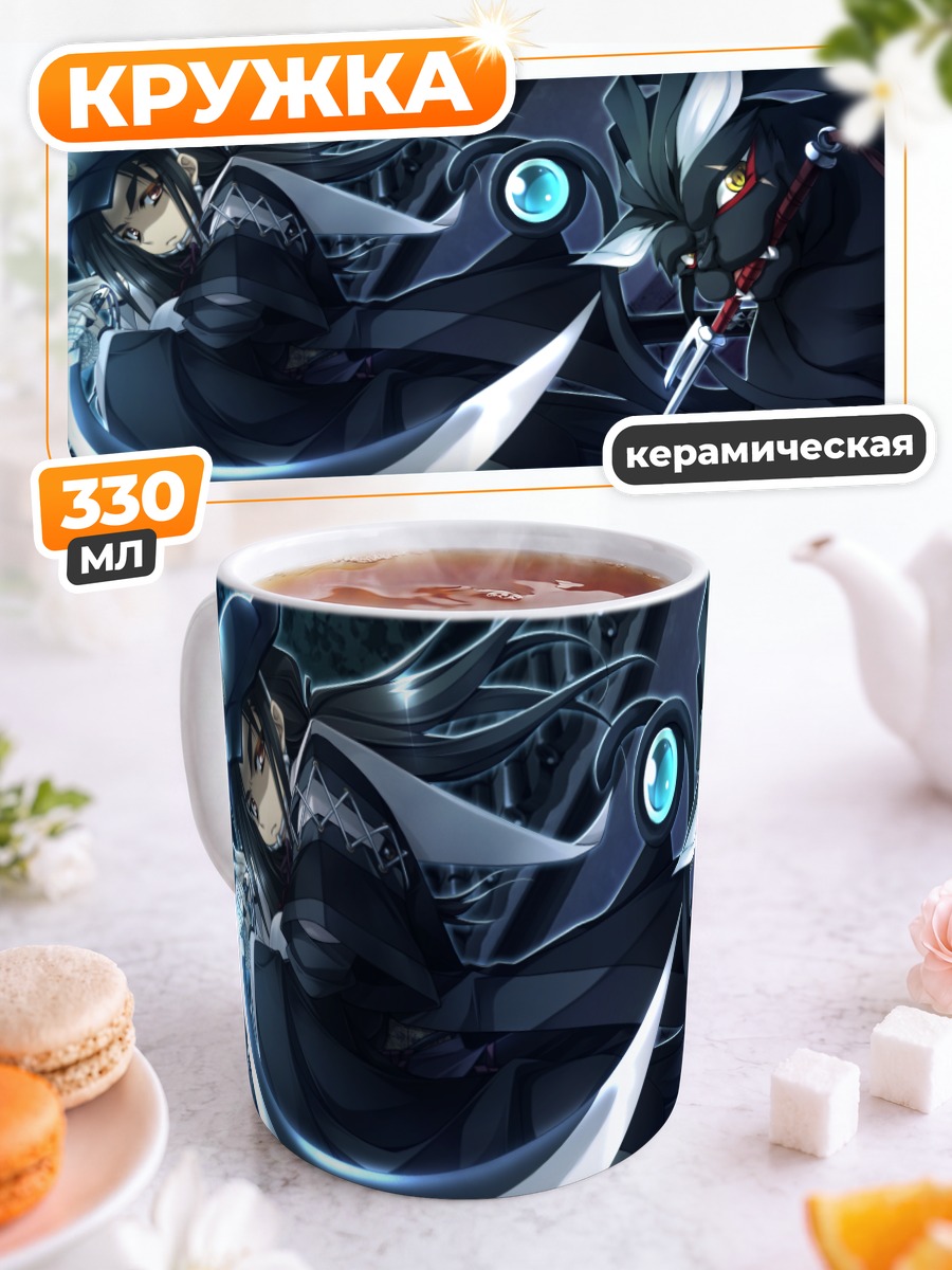Кружка керамическая Тайра Хасэгава с мечом