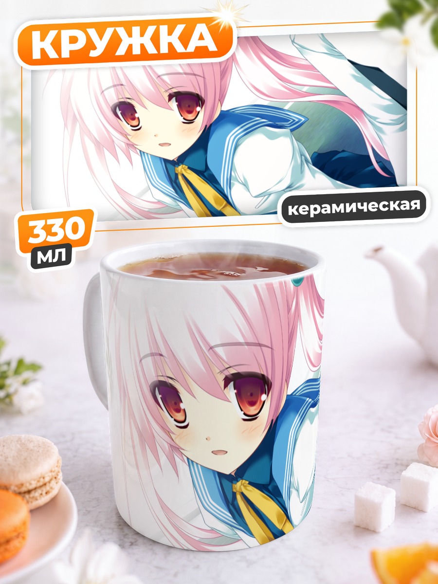 Кружка керамическая Оука Нанасэ в форме