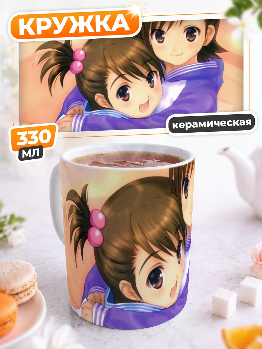 Кружка керамическая Ами и Мами Футами