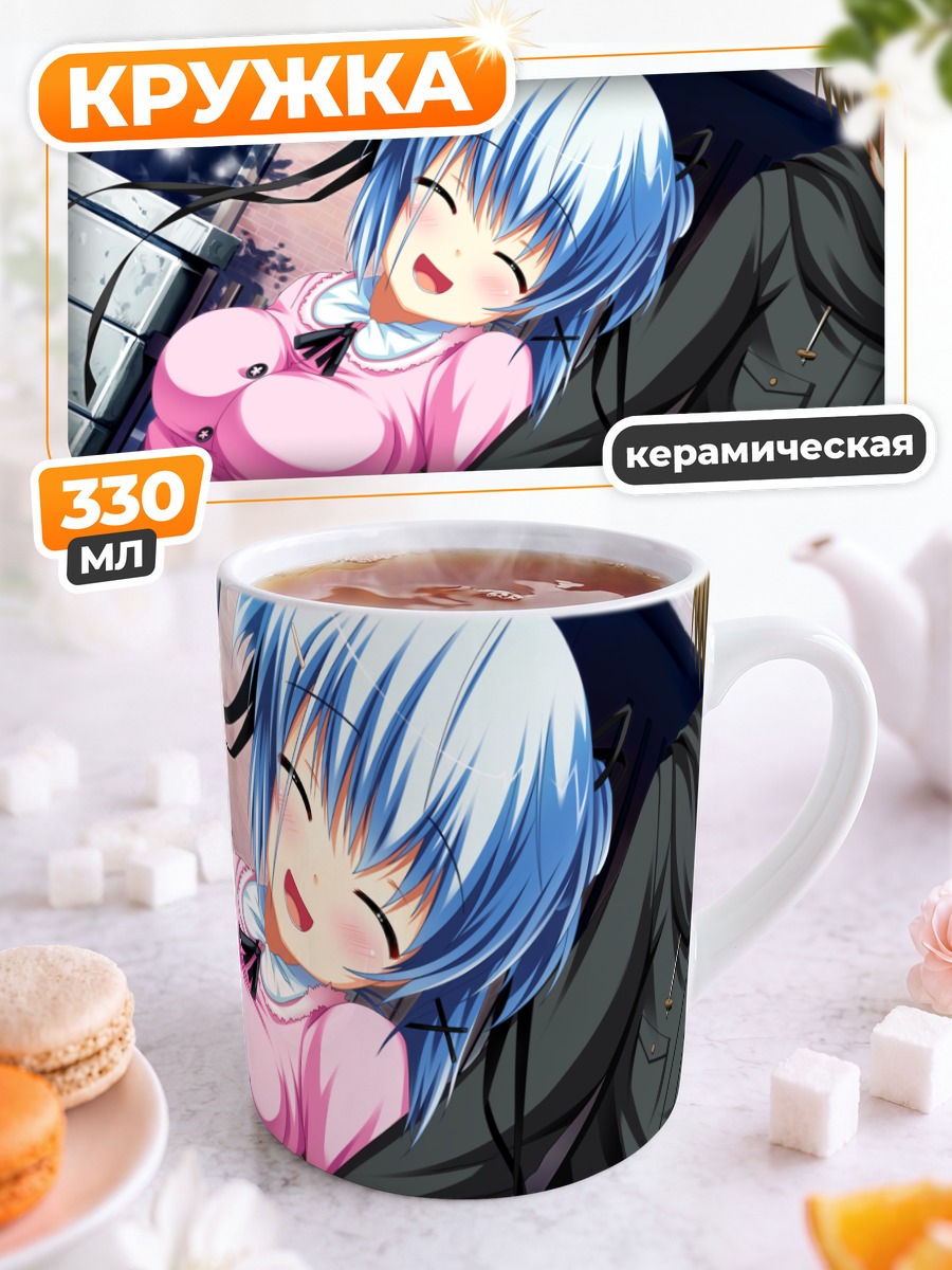 Кружка керамическая Хана Киномото в розовом