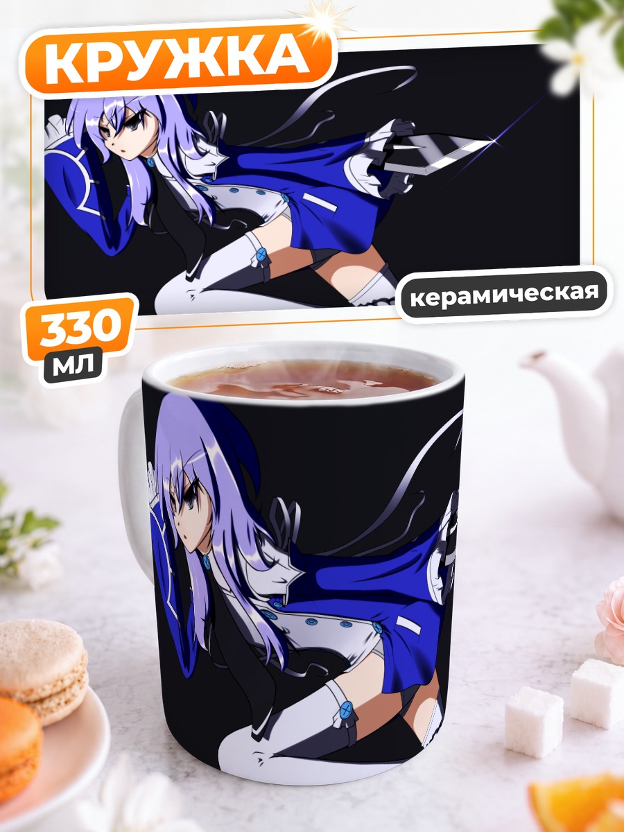 Кружка керамическая Эхо в прыжке
