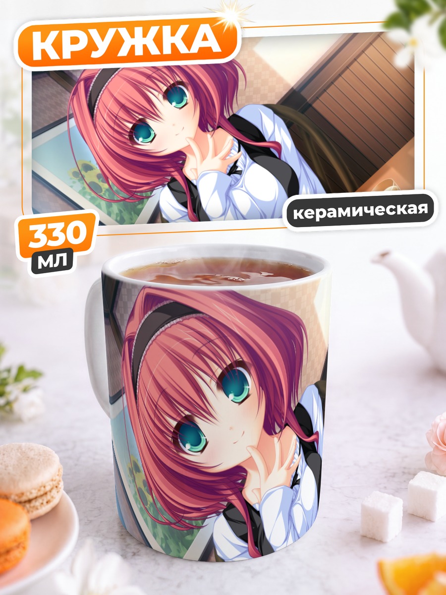 Кружка керамическая Май Хаями в кафе