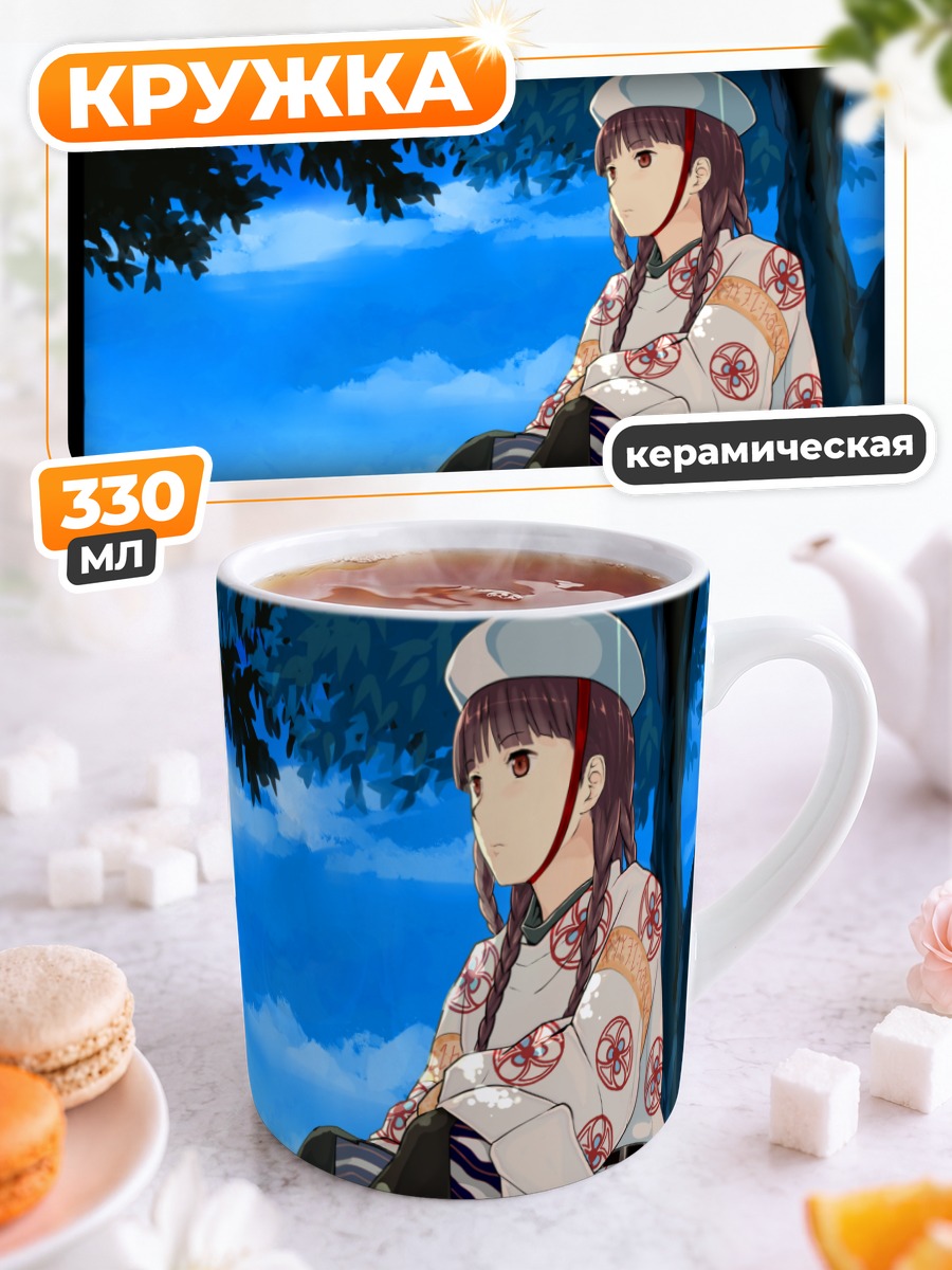 Кружка керамическая Девушка под небом