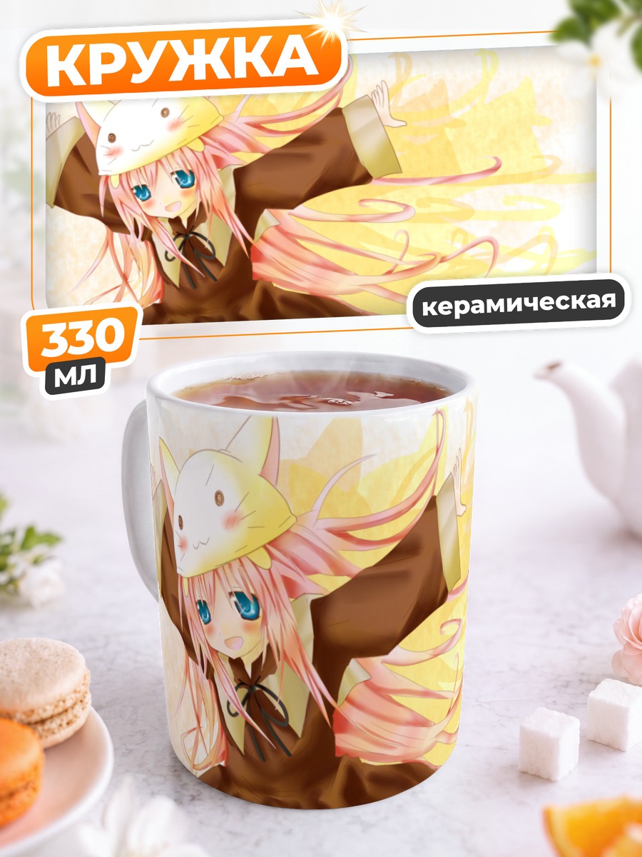 Кружка керамическая Лука Мегурин в кошке