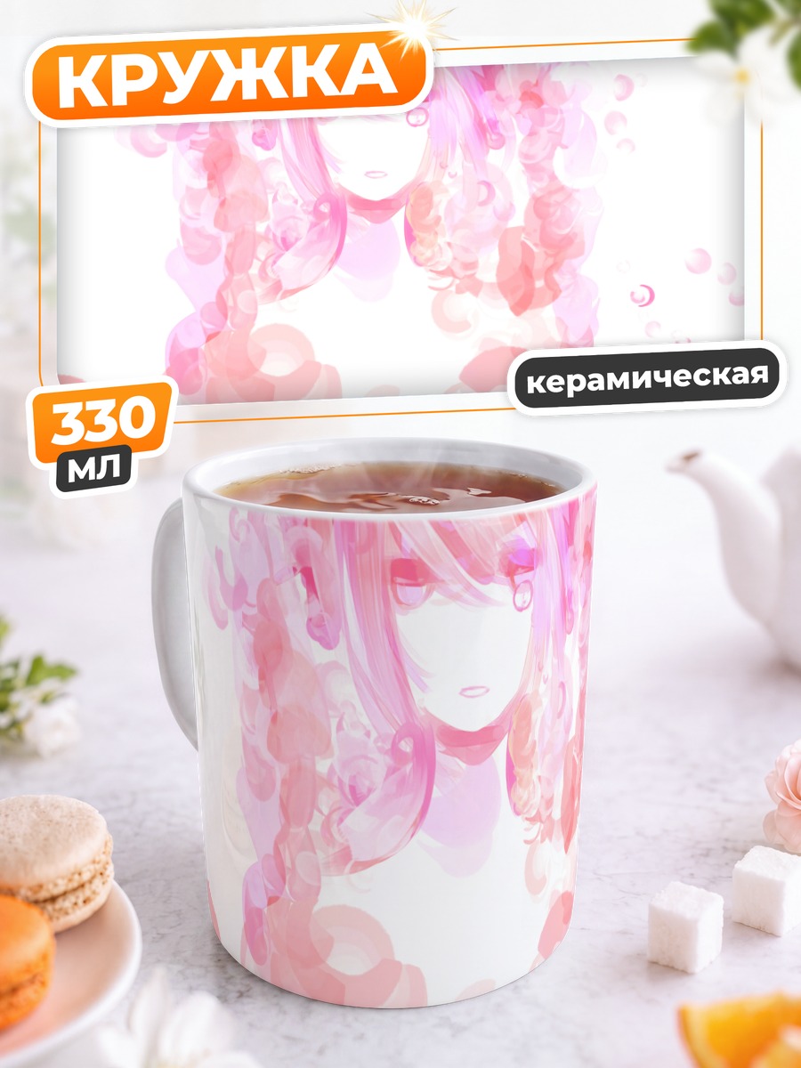 Кружка керамическая Мику Хацунэ в розовом