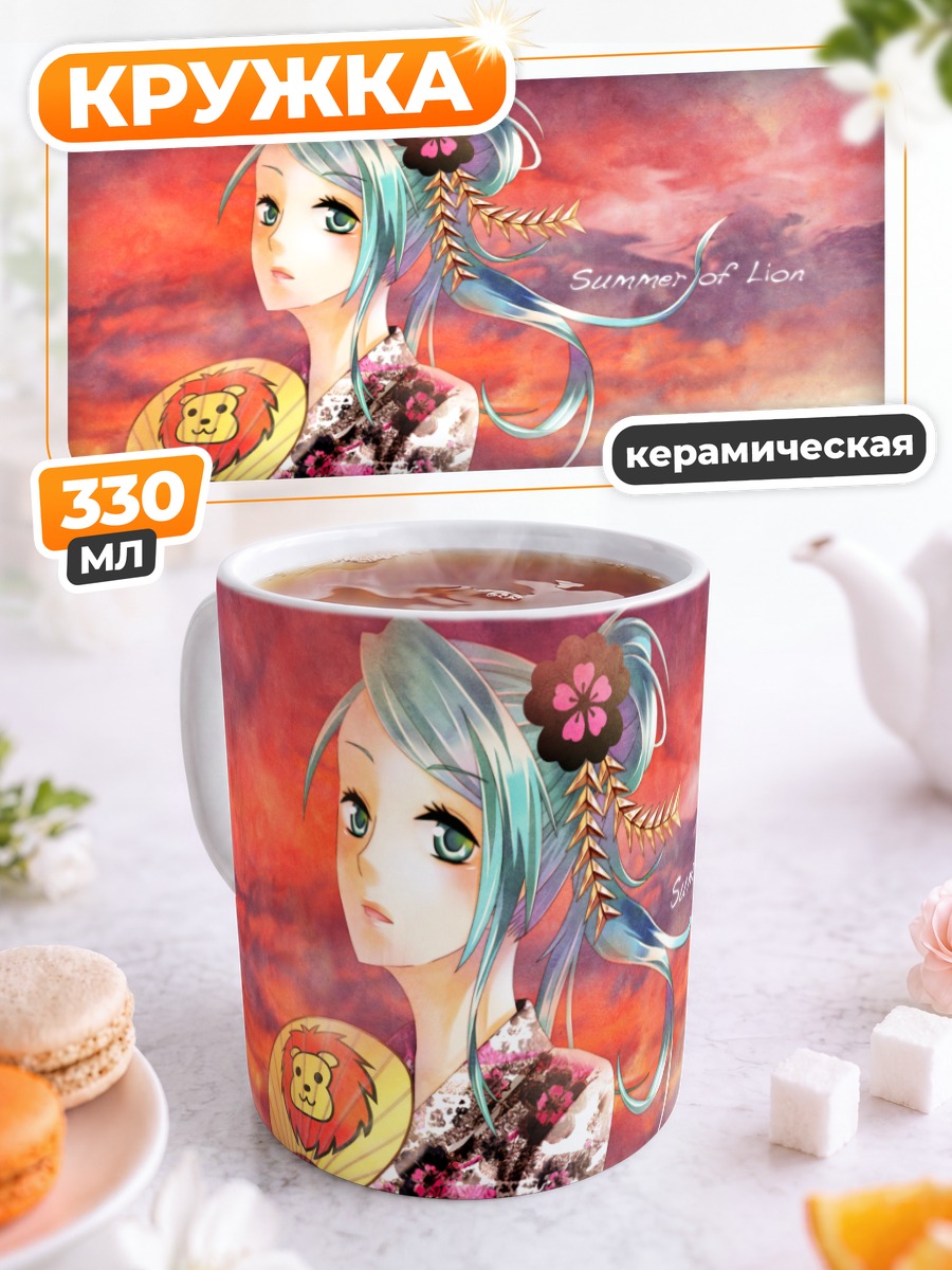 Кружка керамическая Мику Хацунэ с веером