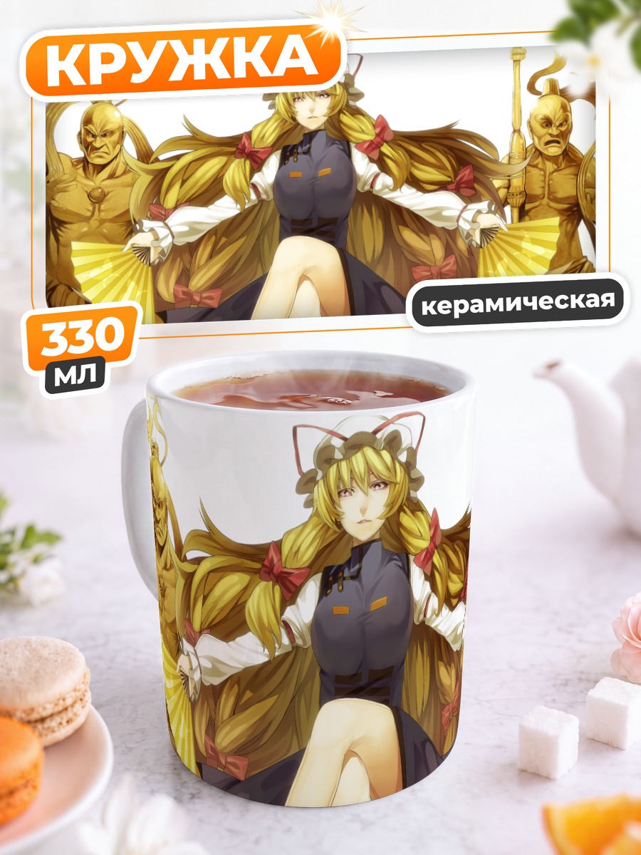 Кружка керамическая Юкари Якумо с веерами