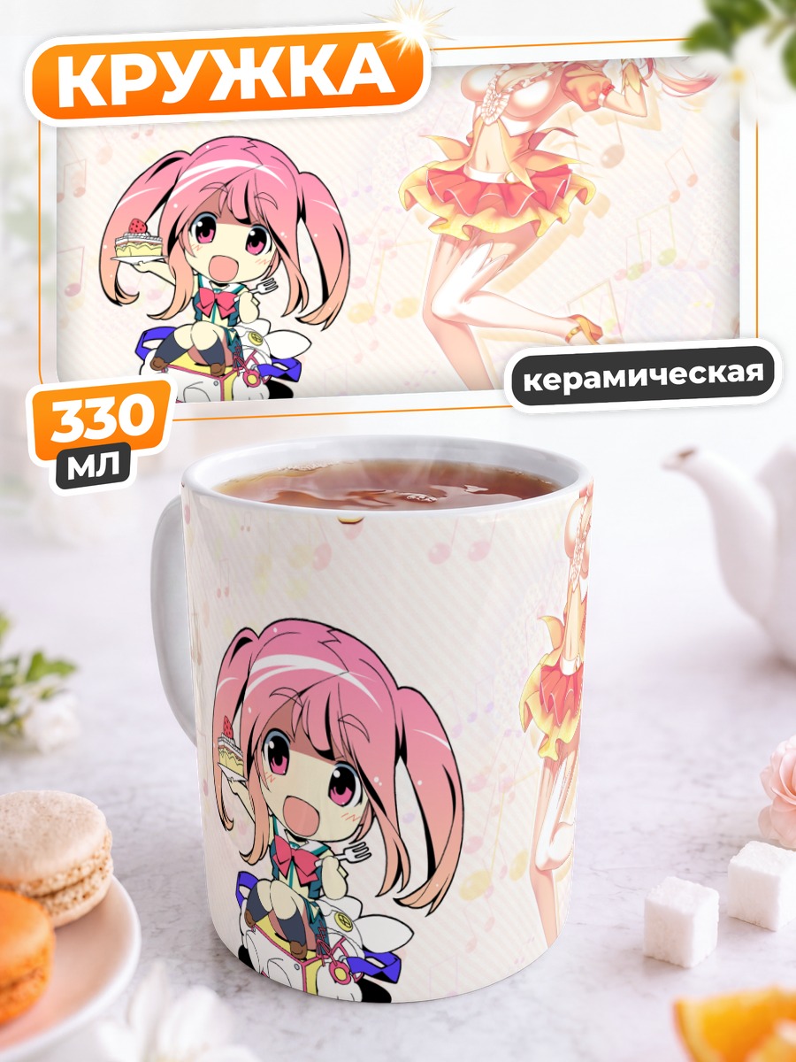 Кружка керамическая Юмэ Убуката в танце