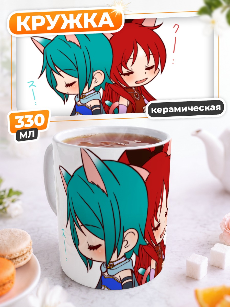 Кружка керамическая Саяка и Кёко