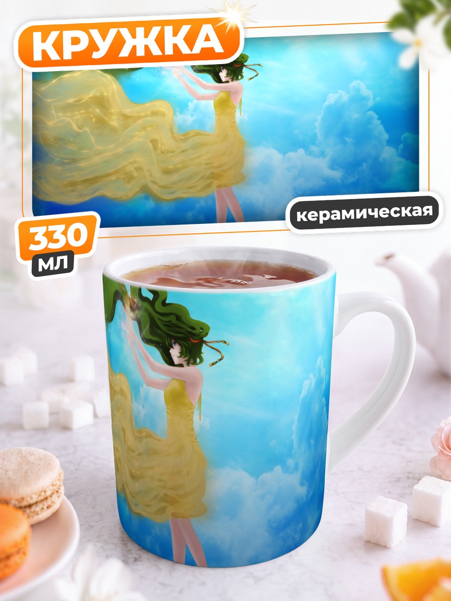 Кружка керамическая Мику Хацунэ в облаках