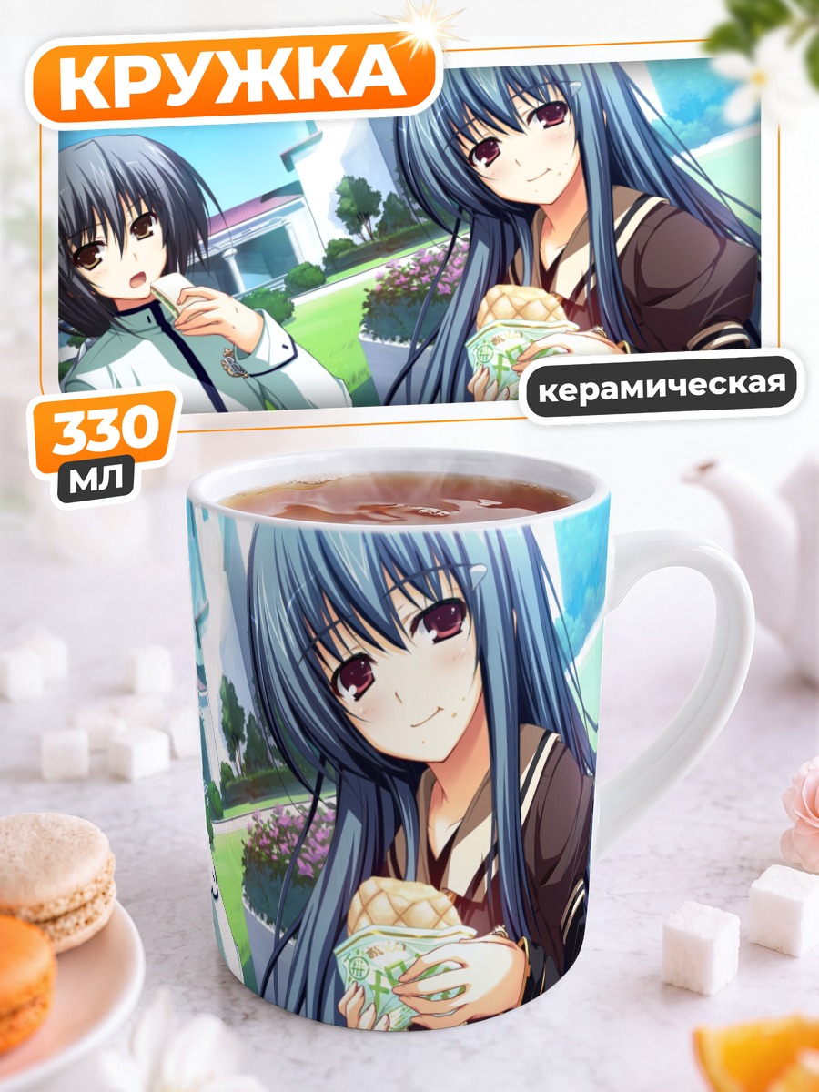 Кружка керамическая Моэ Канзаки и Каору Нандзё
