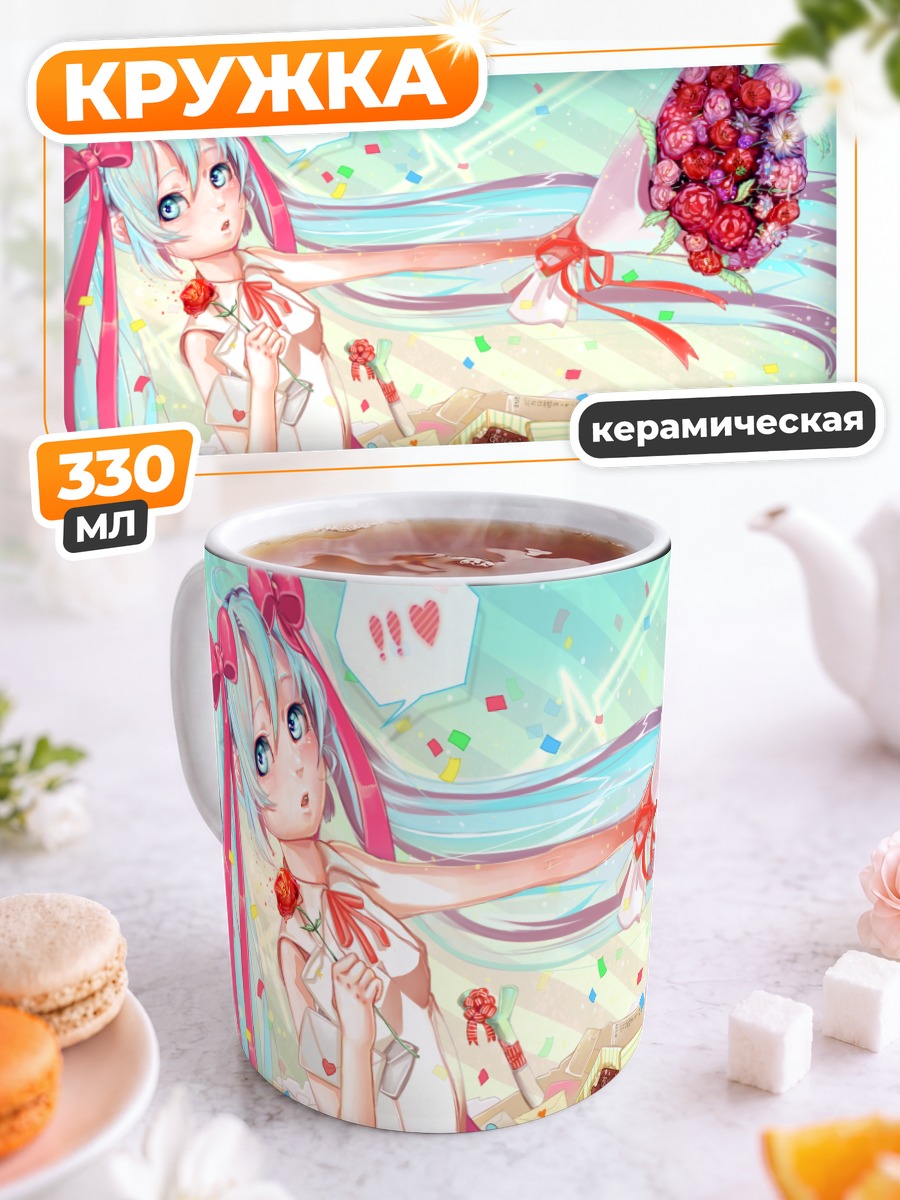 Кружка керамическая Мику Хацунэ с цветами