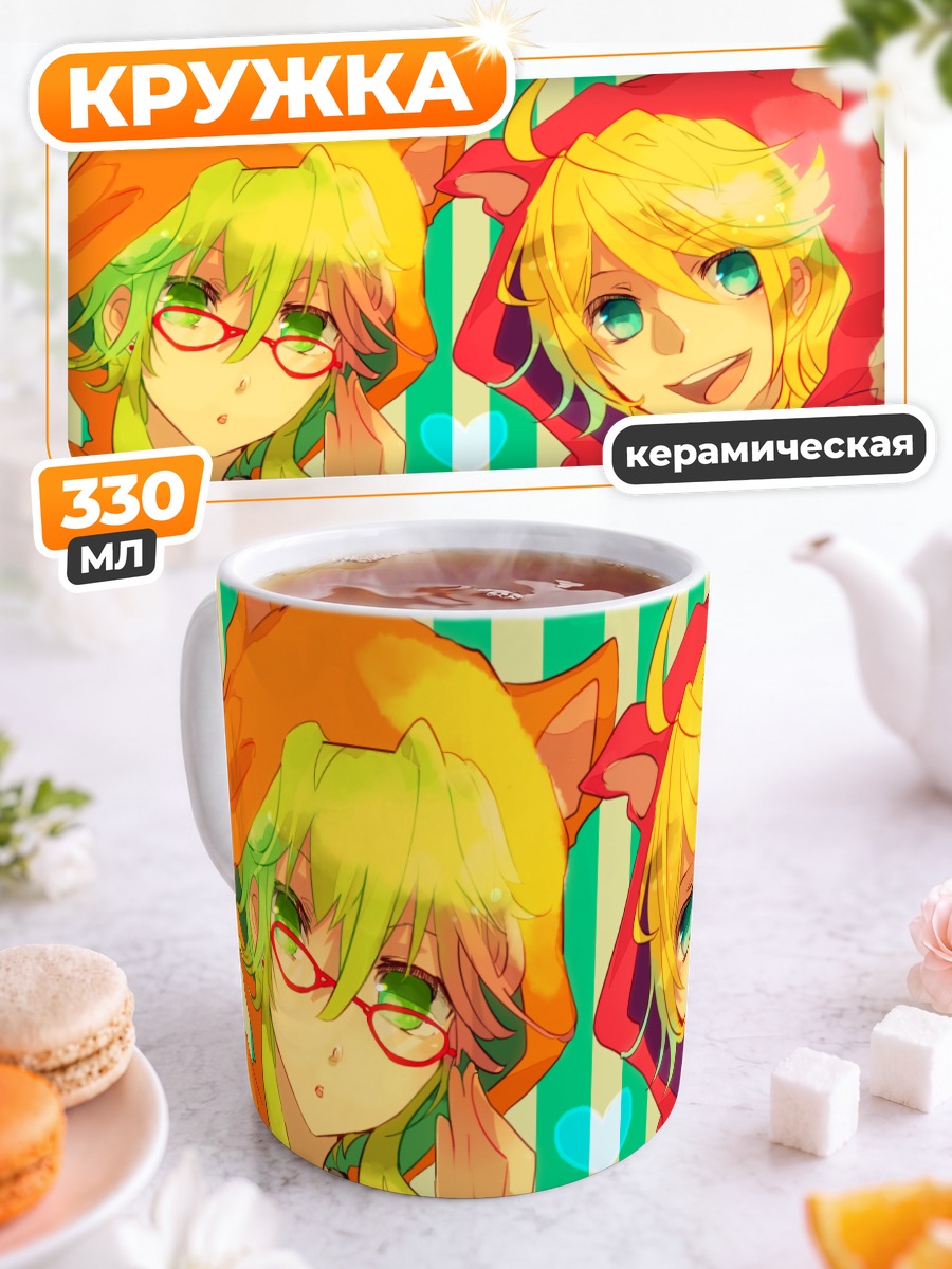 Кружка керамическая Гуми и Рин