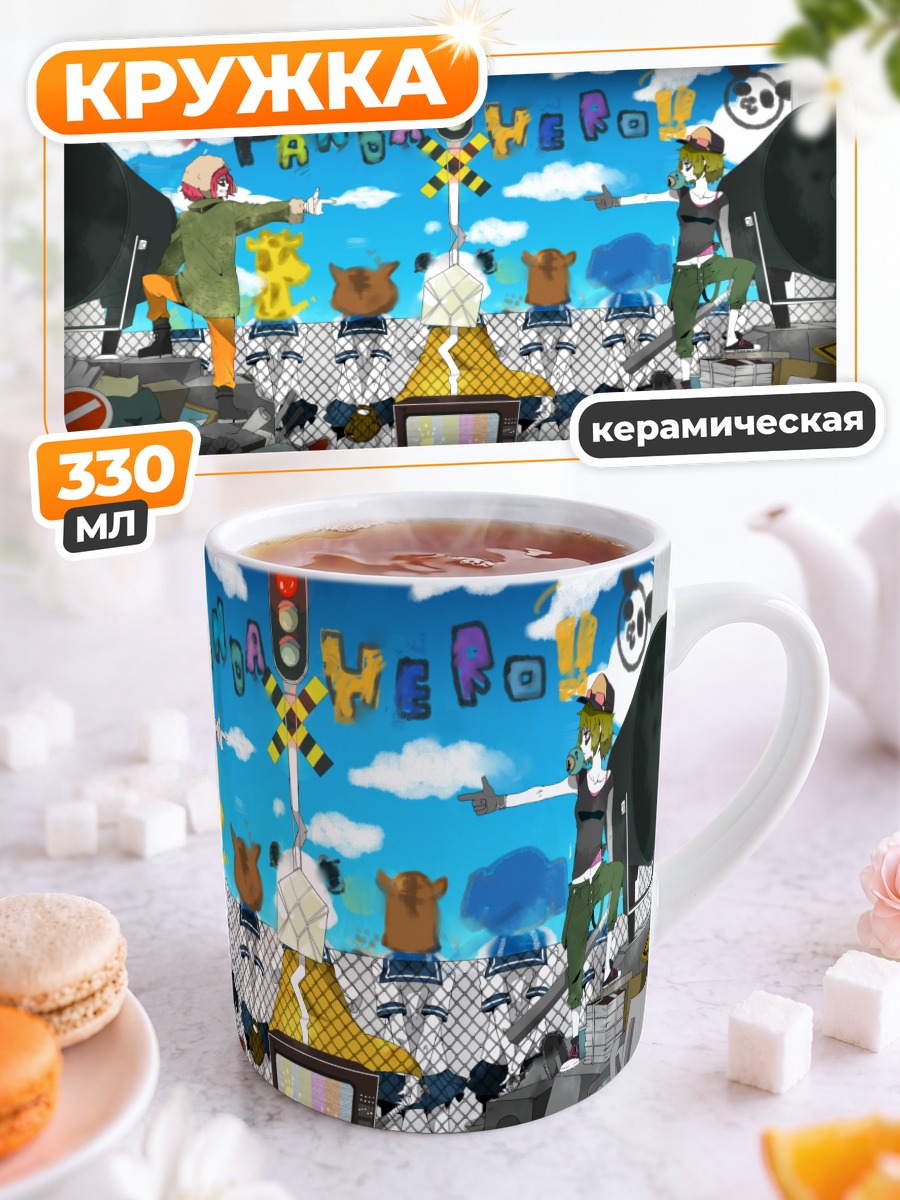 Кружка керамическая Гуми на концерте